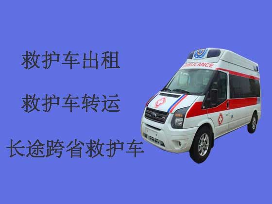 海拉尔120救护车出租转运病人